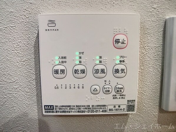 イシベセントラルの物件内観写真